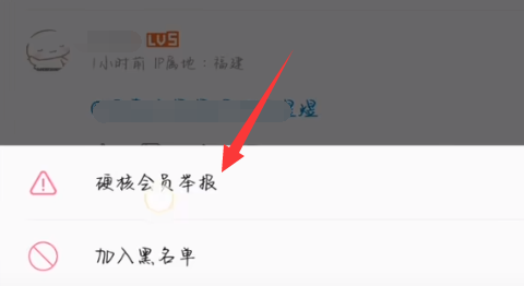 B站硬核会员是永久的吗-B站硬核会员介绍