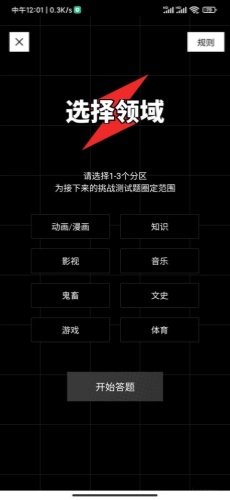 B站硬核会员是永久的吗-B站硬核会员介绍