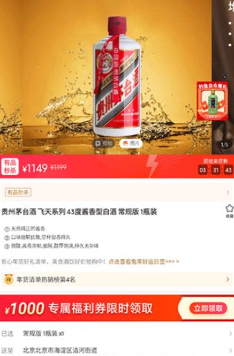 小米有品