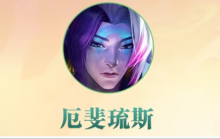 金铲铲之战s11鱼骨头棋子怎么选择-金铲铲之战s11鱼骨头适配棋子推荐