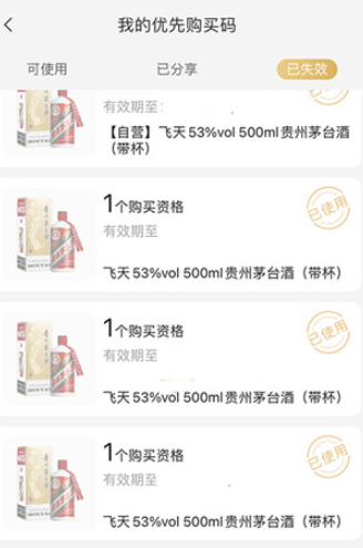 小米有品