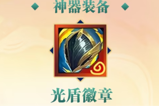 金铲铲之战s11光盾棋子怎么选择-金铲铲之战s11光盾适配棋子推荐