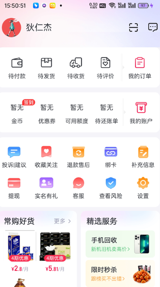小象优品