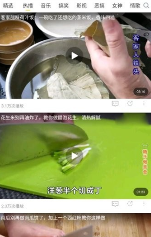 飞极速