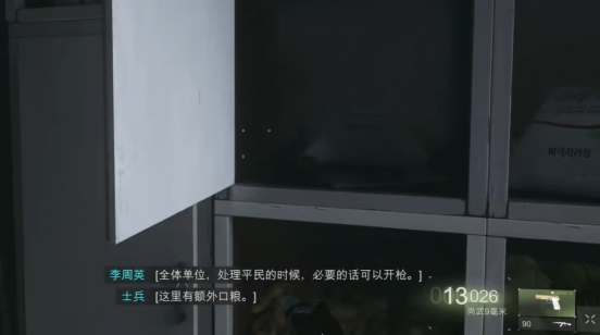 使命召唤现代战争4服从关卡密码箱怎么开启-使命召唤现代战争4服从关卡密码箱开启攻略