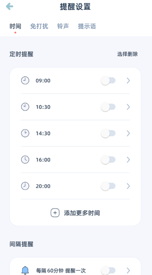 柠檬喝水