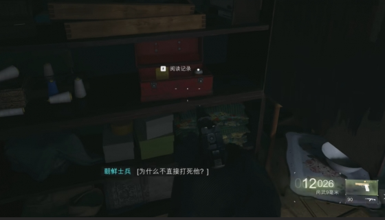 使命召唤现代战争4服从关卡密码箱怎么开启-使命召唤现代战争4服从关卡密码箱开启攻略