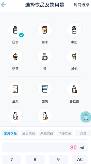 柠檬喝水