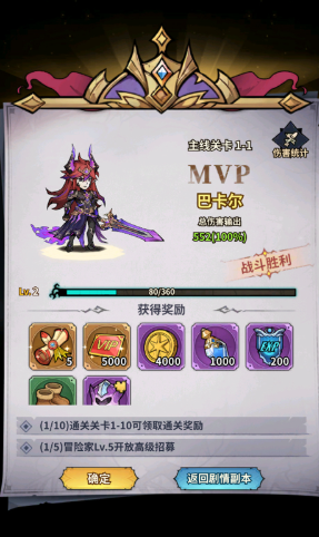 精灵联萌