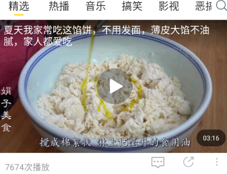 飞极速