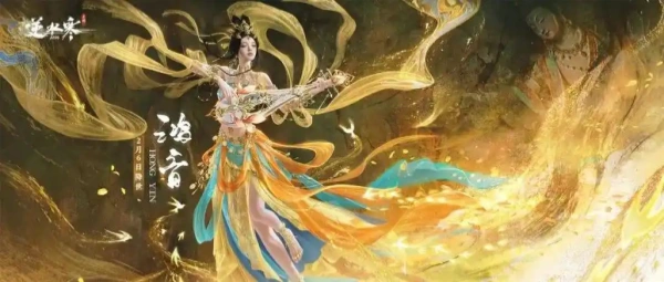 逆水寒哪个职业输出高-逆水寒最高职业输出推荐