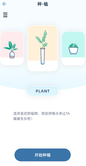 柠檬喝水