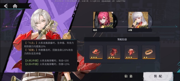 归龙潮
