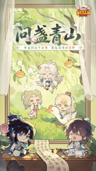 爆炒江湖截图