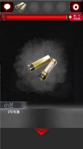一个人的捉迷藏截图