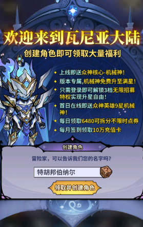 精灵联萌