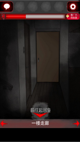 一个人的捉迷藏