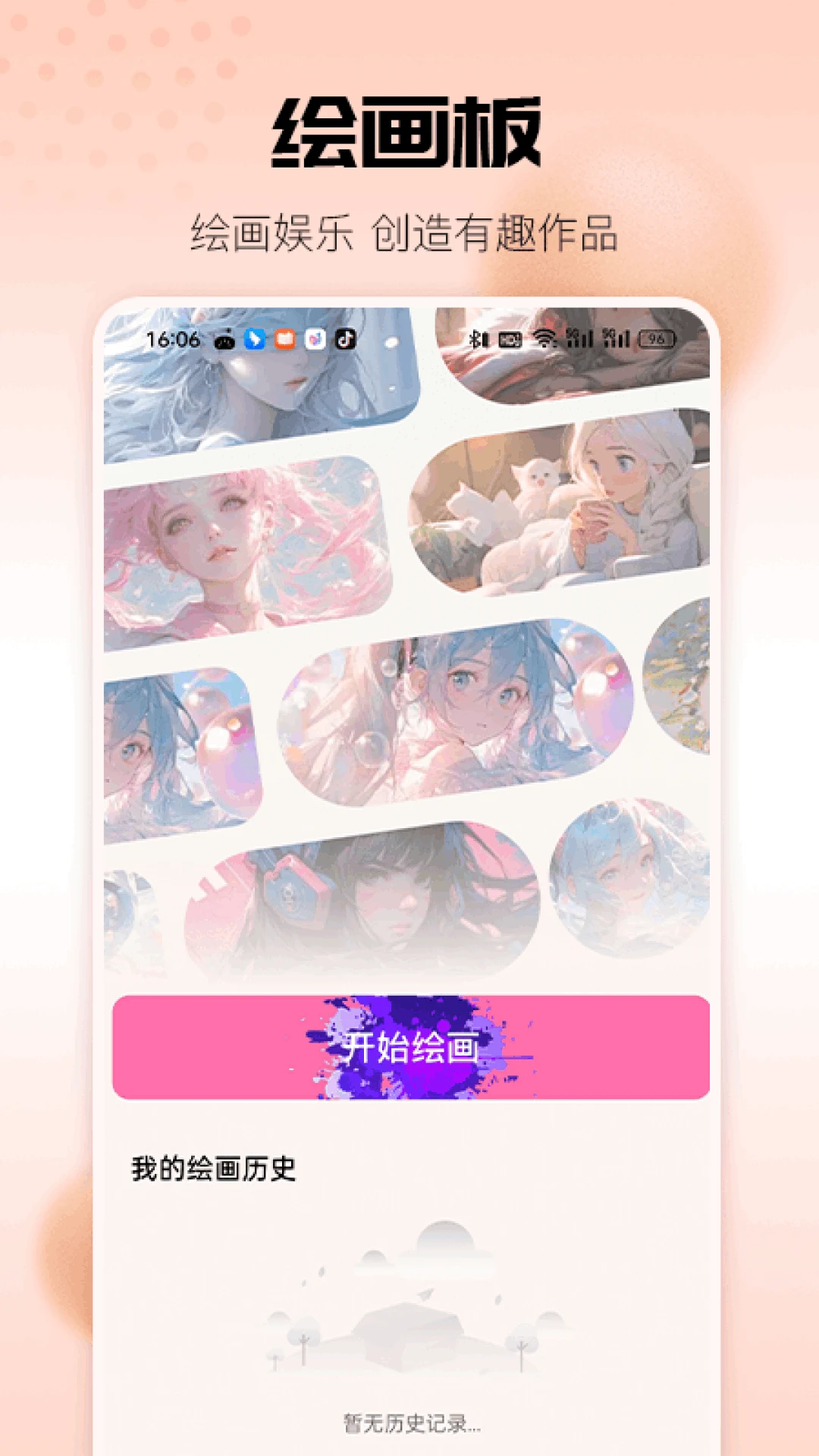 36漫画截图