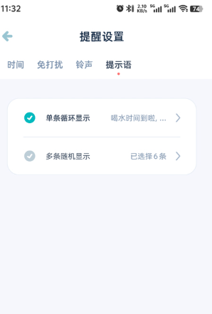 柠檬喝水