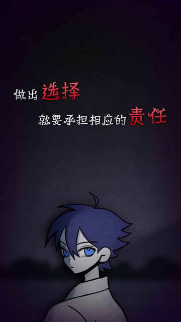 先祖遗愿截图