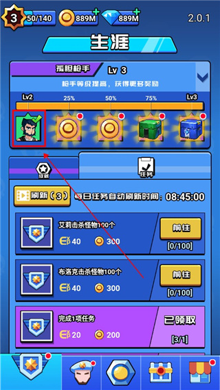 荒野大作战