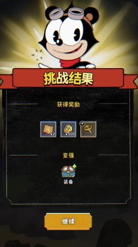 发条总动员