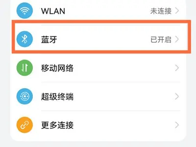 维迈通多多