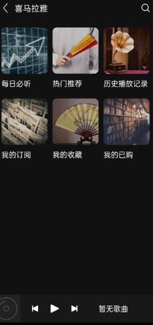 驾驶伴侣