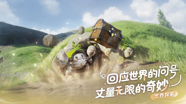 伊莫电脑版