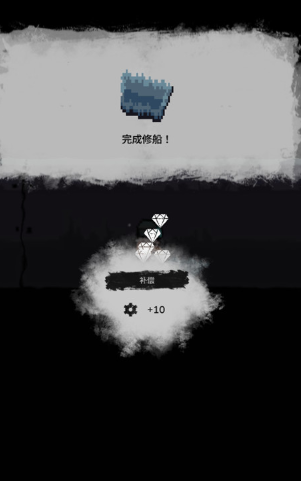 绝海求生