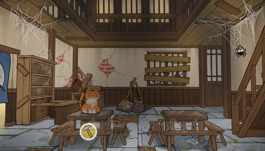 逍遥客栈