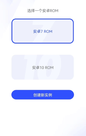 光速虚拟机