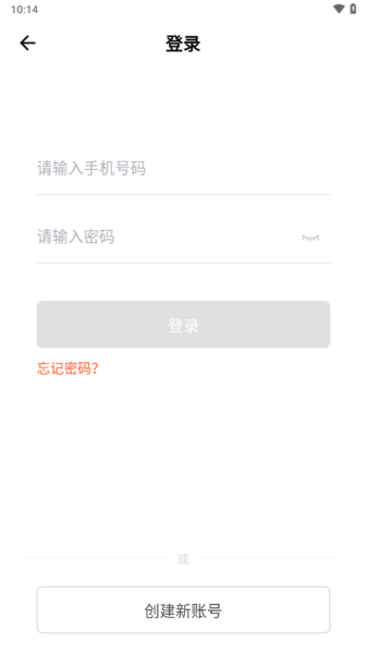 迈金助手截图