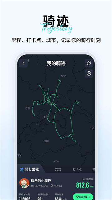 维迈通多多截图