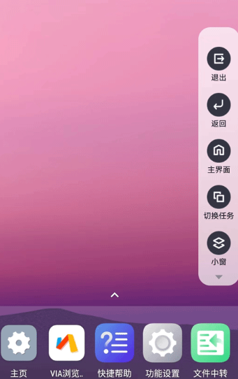光速虚拟机