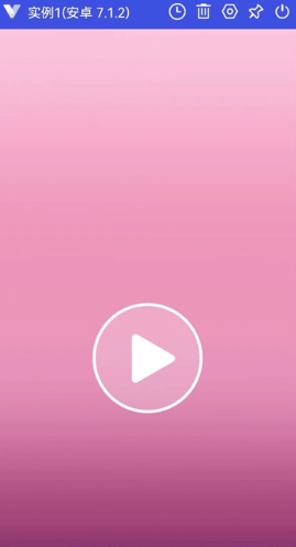 光速虚拟机
