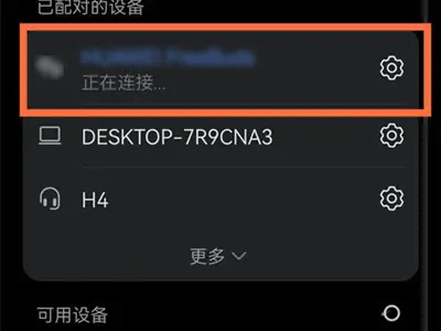 维迈通多多