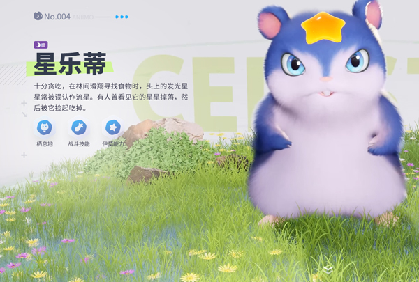 伊莫电脑版