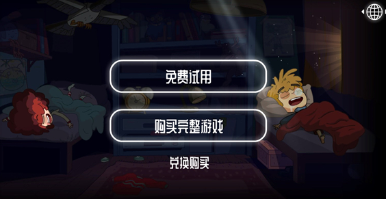 迷失乐园