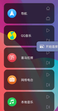 驾驶伴侣