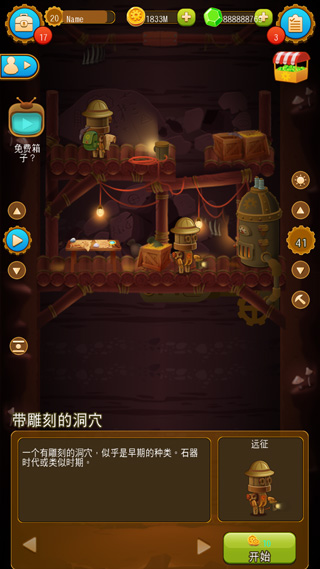 深城