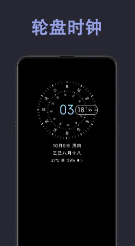 光氪息屏显示截图