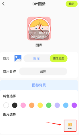 潮图壁纸