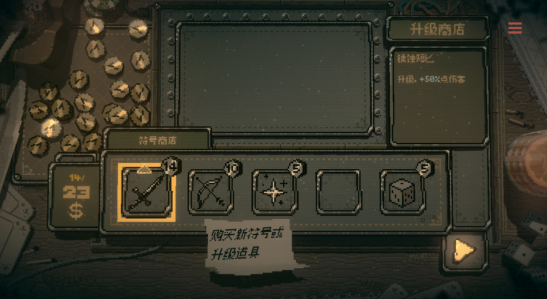 命运转轮