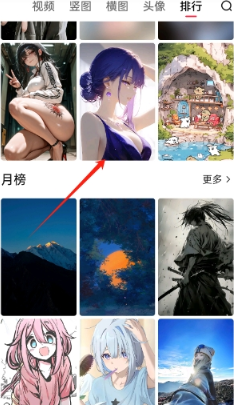汽水壁纸免费版