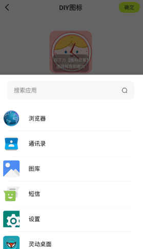 潮图壁纸