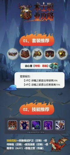 熊猫大作战