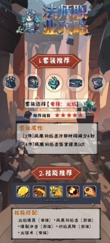 熊猫大作战