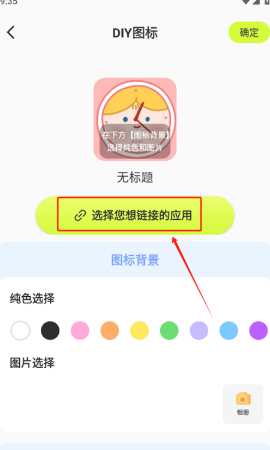 潮图壁纸