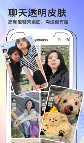 潮图壁纸截图